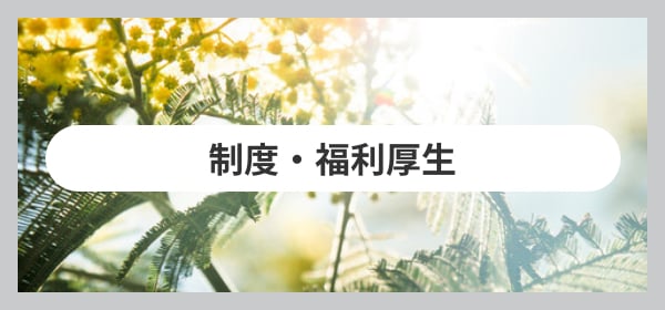 foot-banner-01@2x